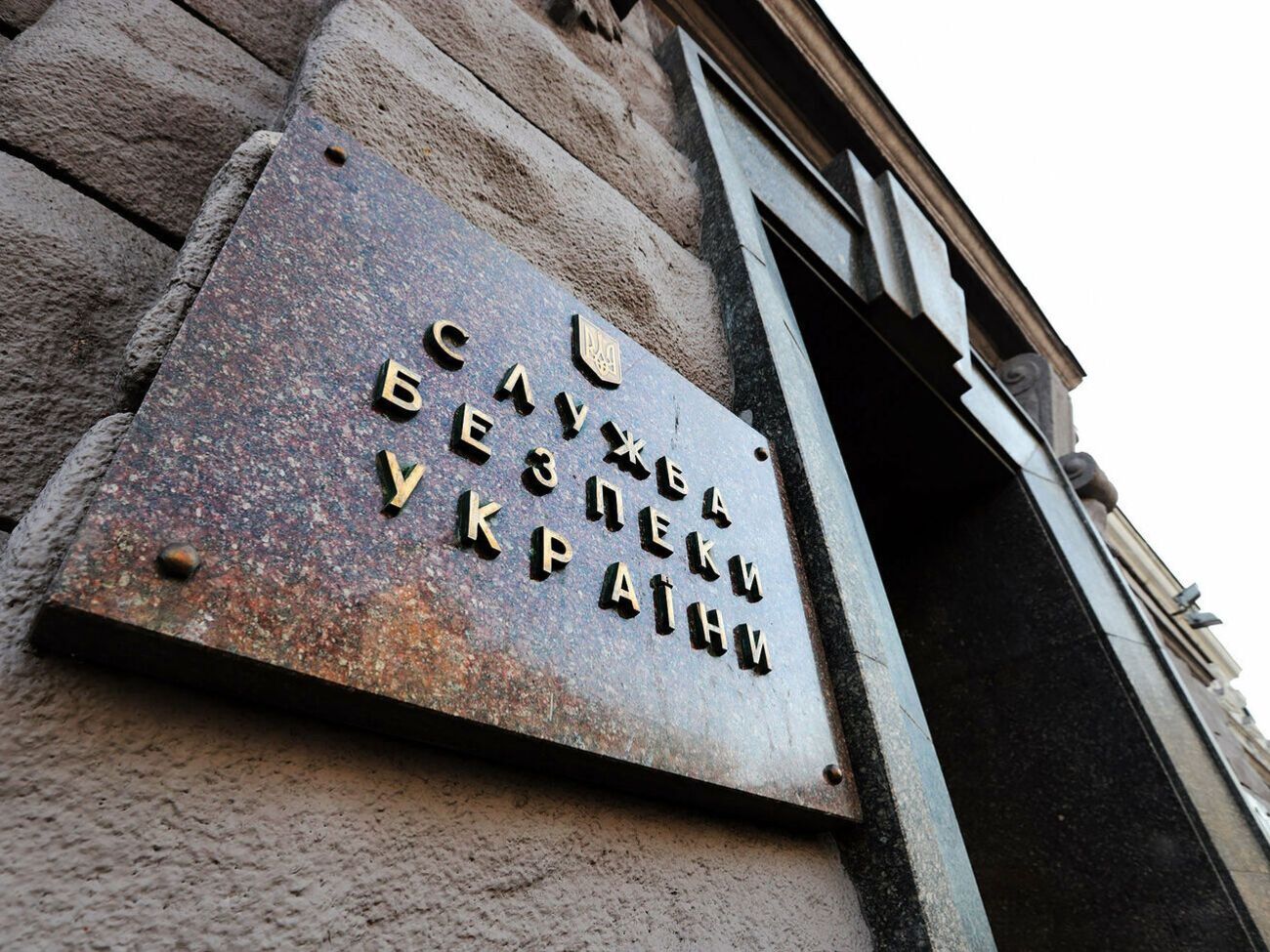 СБУ рассказала о результатах работы контрразведки в 2021 году