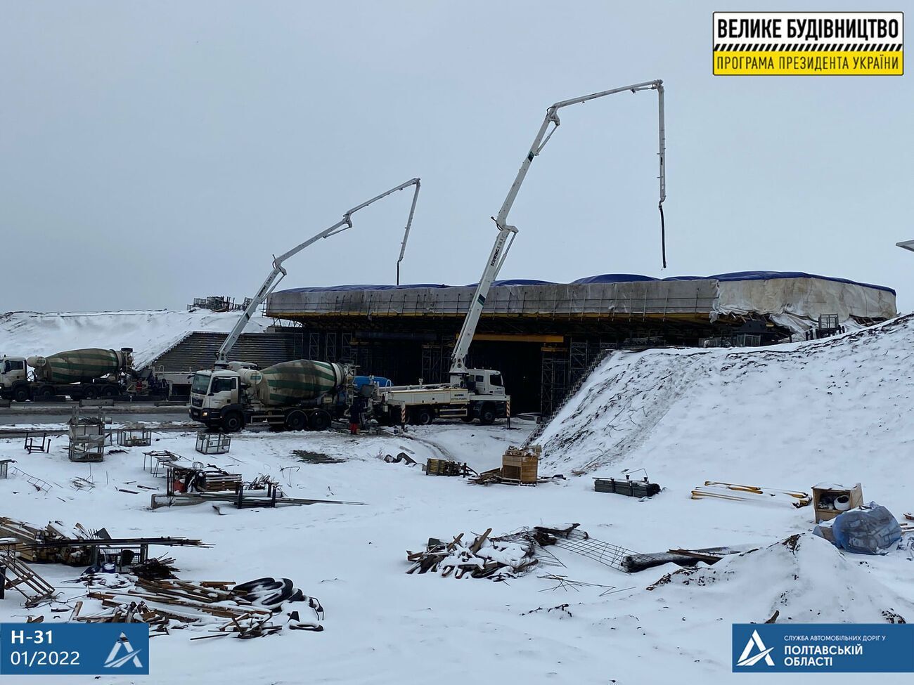 Траса Н-31 Дніпро &ndash; Царичанка &ndash; Кобеляки &ndash; Решетилівка стане першим українським хайвеєм, зазначили у відомстві
