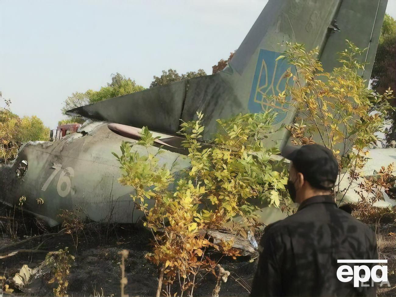 Навчальний літак Ан-26Ш впав і загорівся&nbsp;25 вересня 2020 року