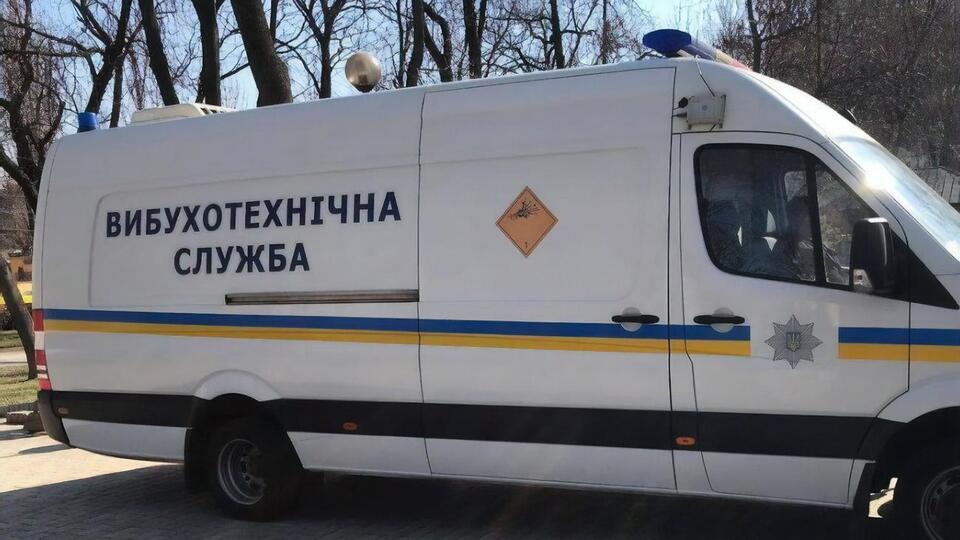 Проблема сообщений о минированиях обострилась в Украине в конце прошлого года