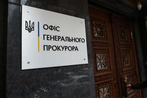 В Офісі генпрокурора повідомили, що впорядковують архіви