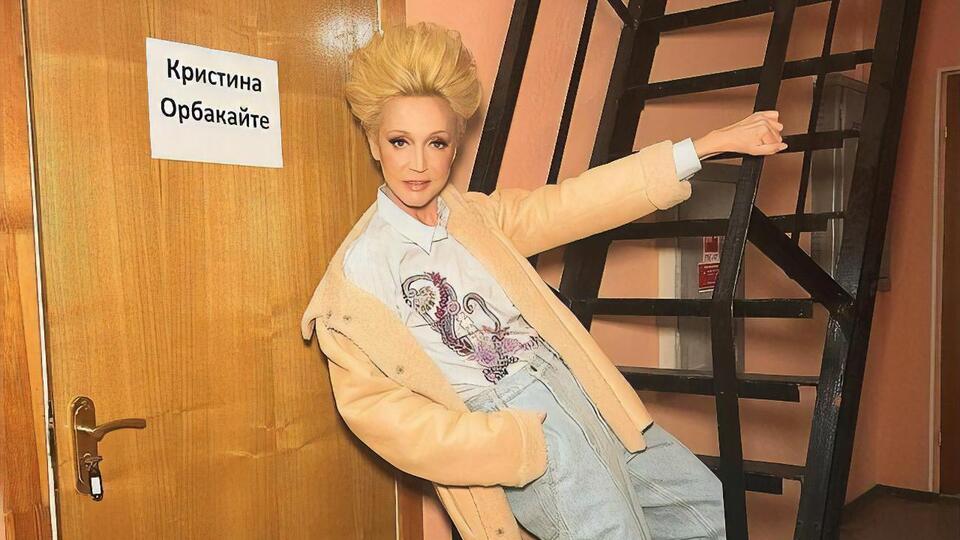 Орбакайте – мать троих детей