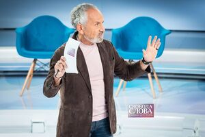 Программа Савика Шустера начнется в 21.00