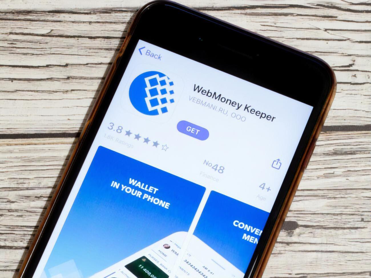 У WebMoney відкликання Центробанком ліцензії в розрахункового банку системи назвали недружнім кроком