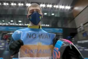 Гераскевич висловив свою позицію після завершення змагань