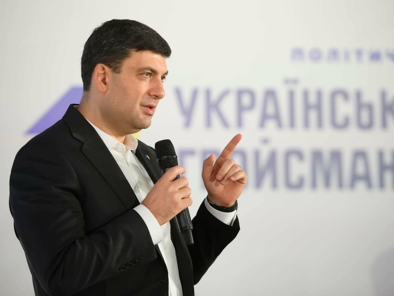 Гройсман (на фото) прокоментував заяву Шевченка