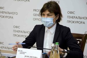 Венедиктова: Гарантия – мое слово
