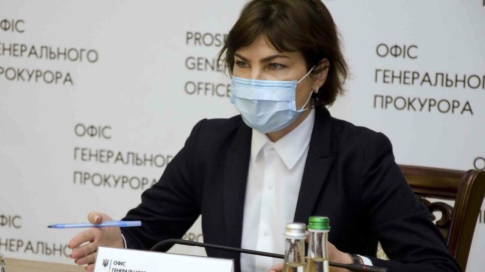 Венедиктова: Гарантия – мое слово