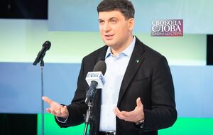 Гройсман: Хочу сделать личное обращение к господину Порошенко и господину Зеленскому