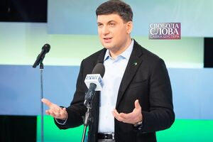 Гройсман: Хочу зробити особисте звернення до пана Порошенка та пана Зеленського