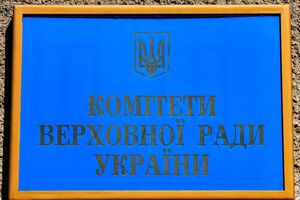 Бюджетный комитет одобрил выделение средств на гарантии безопасности полетов над Украиной