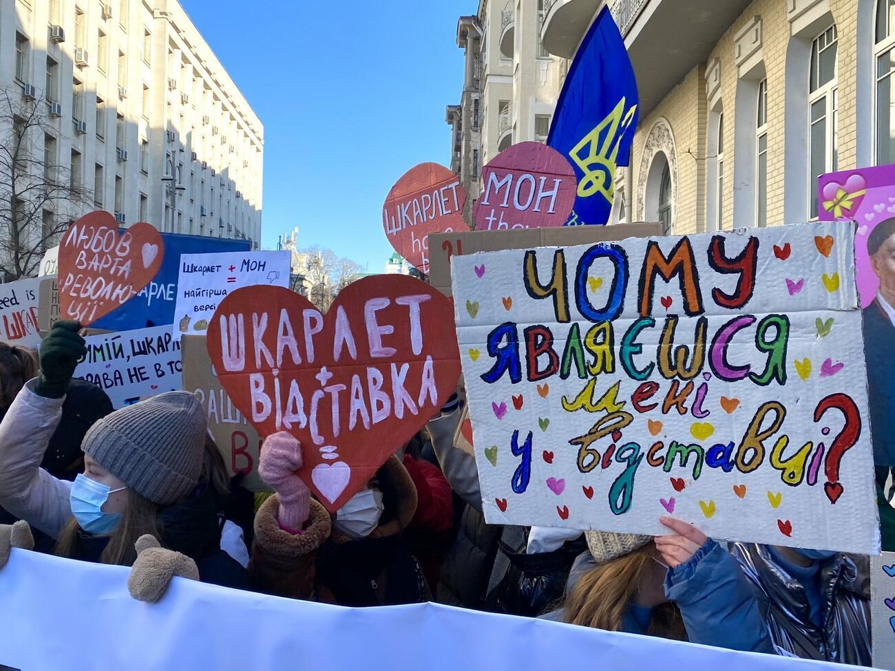 Студенты принесли Шкарлету "валентинки"