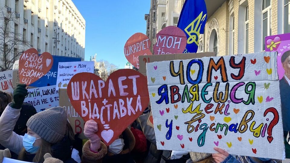 Студенти принесли Шкарлету "валентинки"