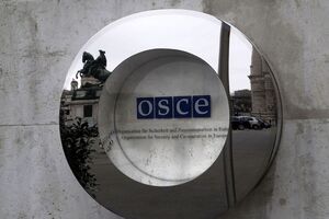 Встреча стран ОБСЕ по ситуации возле украинских границ пройдет 15 февраля