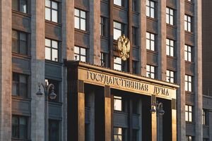Проект постановления в Госдуме зарегистрировали депутаты от "Единой России"