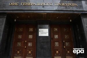 В Офісі генпрокурора розповіли подробиці справи