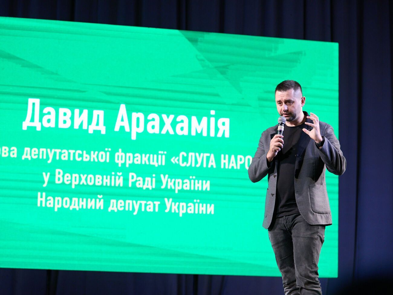 Арахамия:&nbsp;Мы считаем каждый день потери экономики. И потом распространяем эту информацию через МИД нашим партнерам