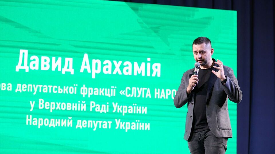 Арахамія: Ми рахуємо кожного дня втрати економіки. І потім розповсюджуємо цю інформацію через МЗС нашим партнерам