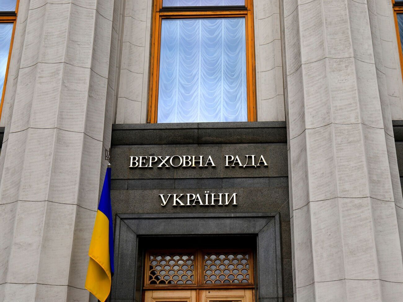 Рада створила юридичну підставу для висунення претензій РФ, де зібралися визнавати державами угруповання "ЛНР" та "ДНР"