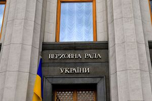 Рада создала юридическое основание для предъявления претензий РФ, где собрались признавать в качестве государств группировки "ЛНР" и "ДНР"