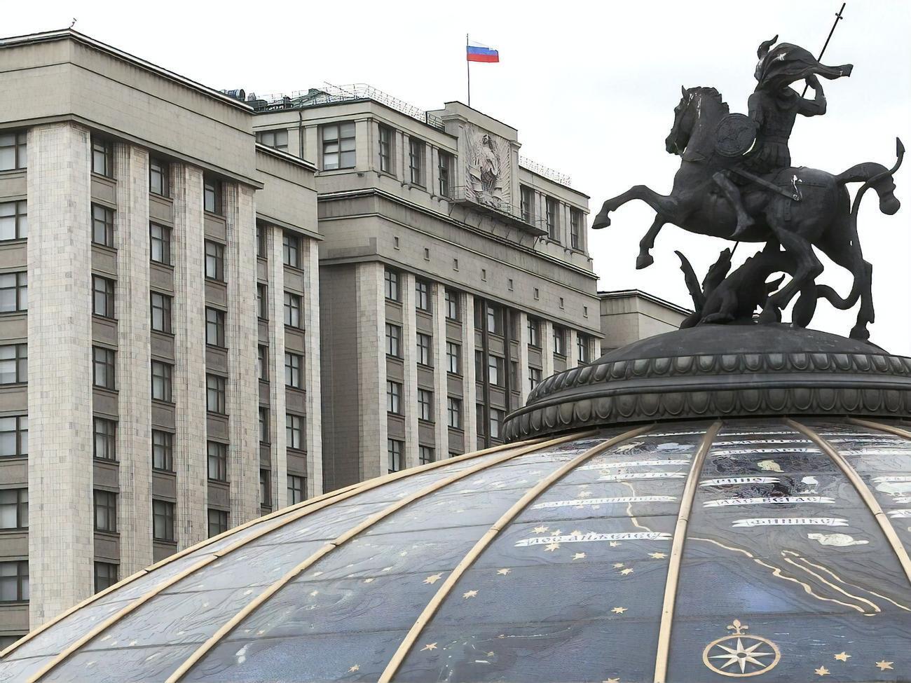 Авторами проекта выступили депутаты от Коммунистической партии России