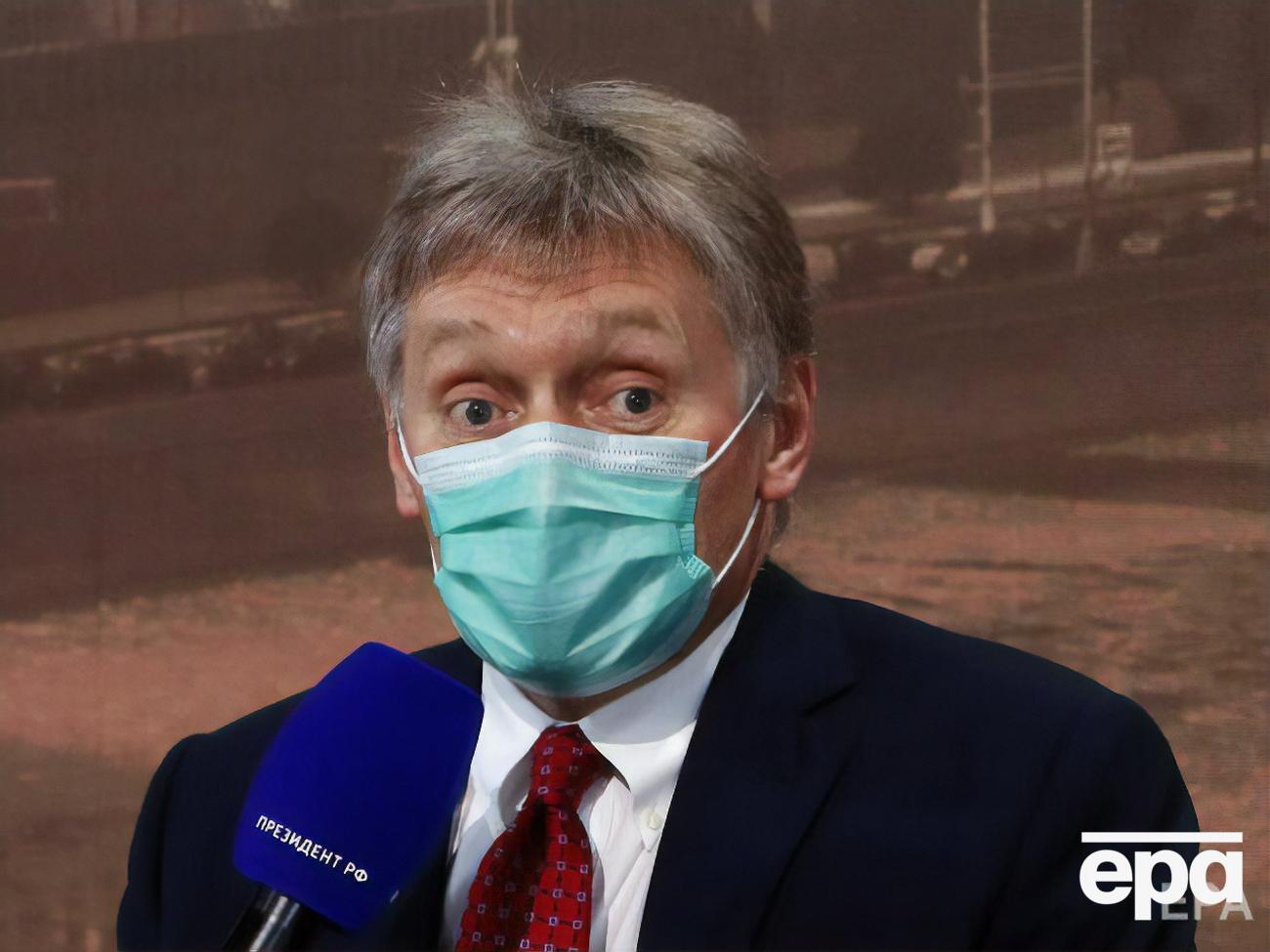 Песков: Это какая-то показная истерика, которая, естественно, ни на чем не основывается