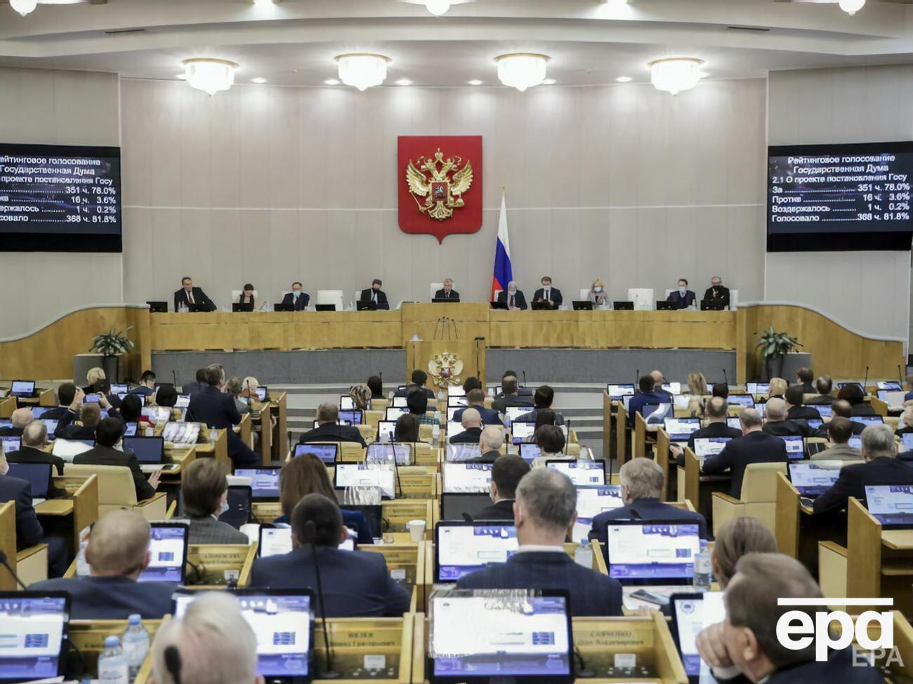 Госдума поддержала обращение к Путину 15 февраля