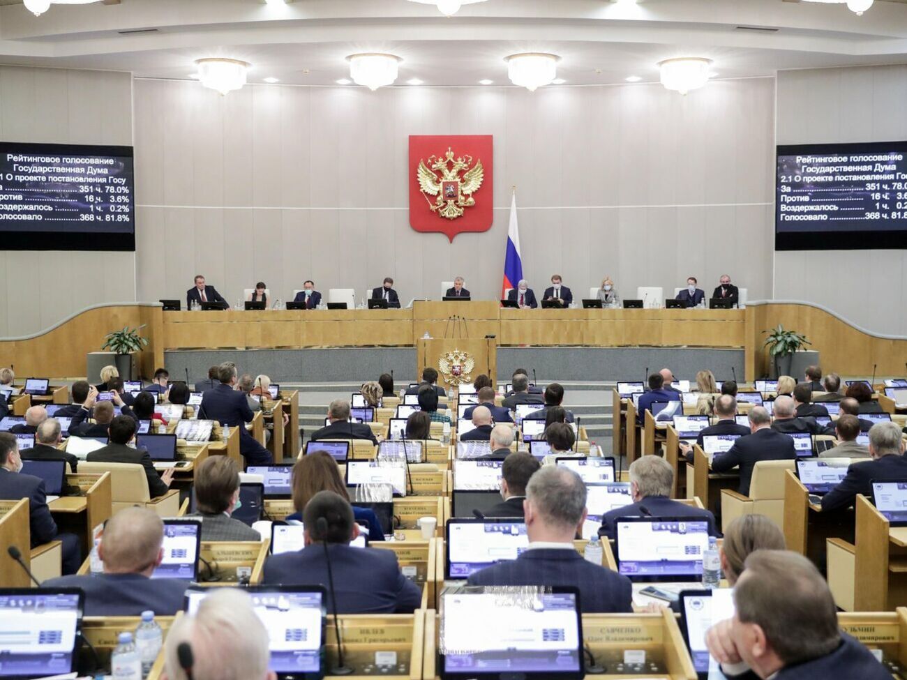 Госдума РФ попросила Путина признать "независимость" украинских территорий, оккупированных российскими военными и пророссийскими боевиками