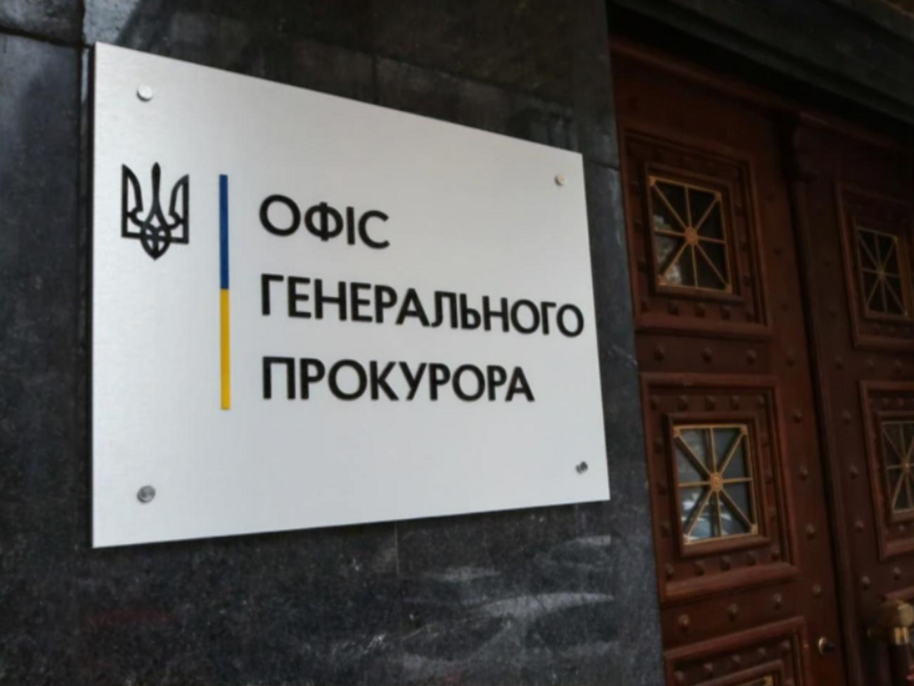 Обвинувальні акти незабаром планують передати до суду