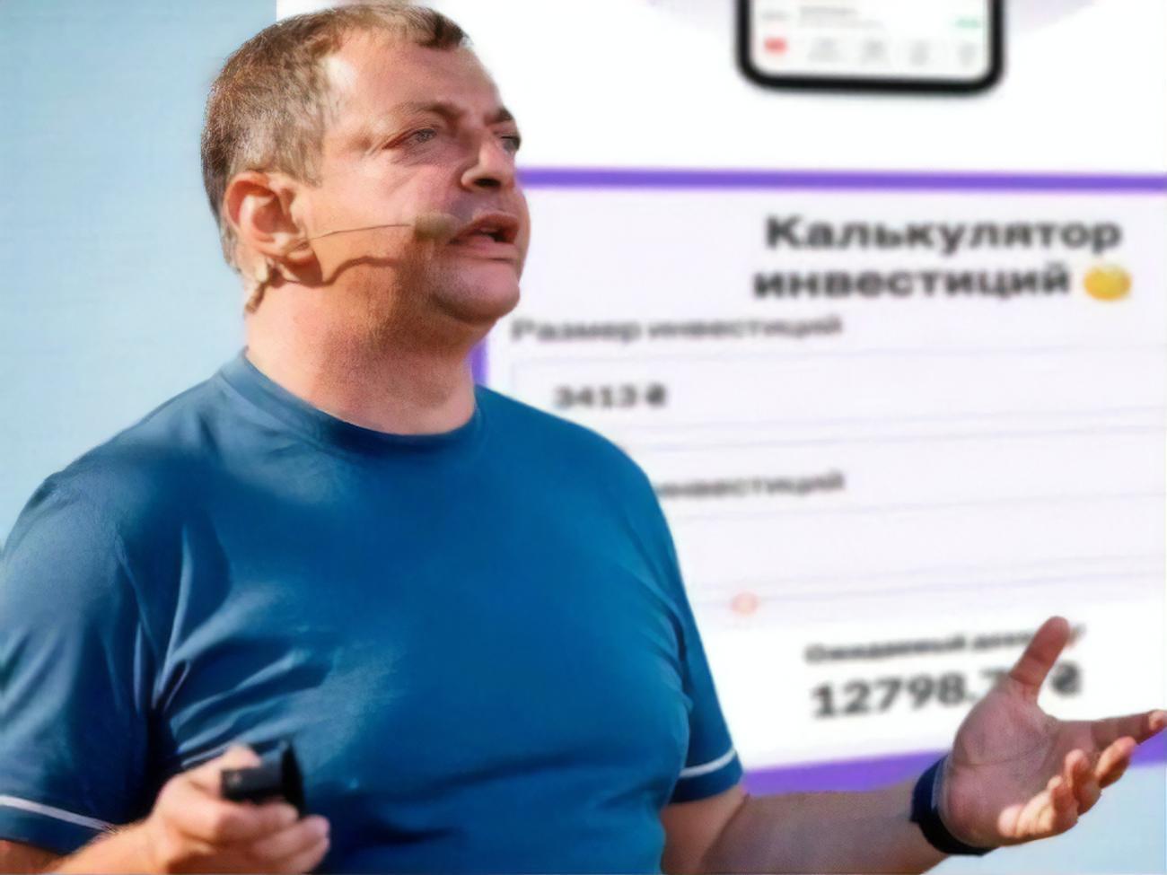 Гороховский предупреждал, что в случае мощных атак банк отключит доступ к сервисам из других стран