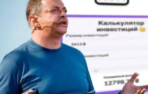 Гороховський попереджав, що на випадок потужних атак банк вимкне доступ до сервісів з інших країн