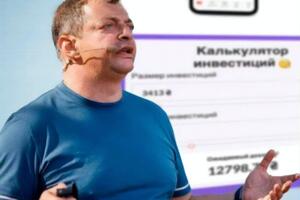 Гороховський попереджав, що на випадок потужних атак банк вимкне доступ до сервісів з інших країн