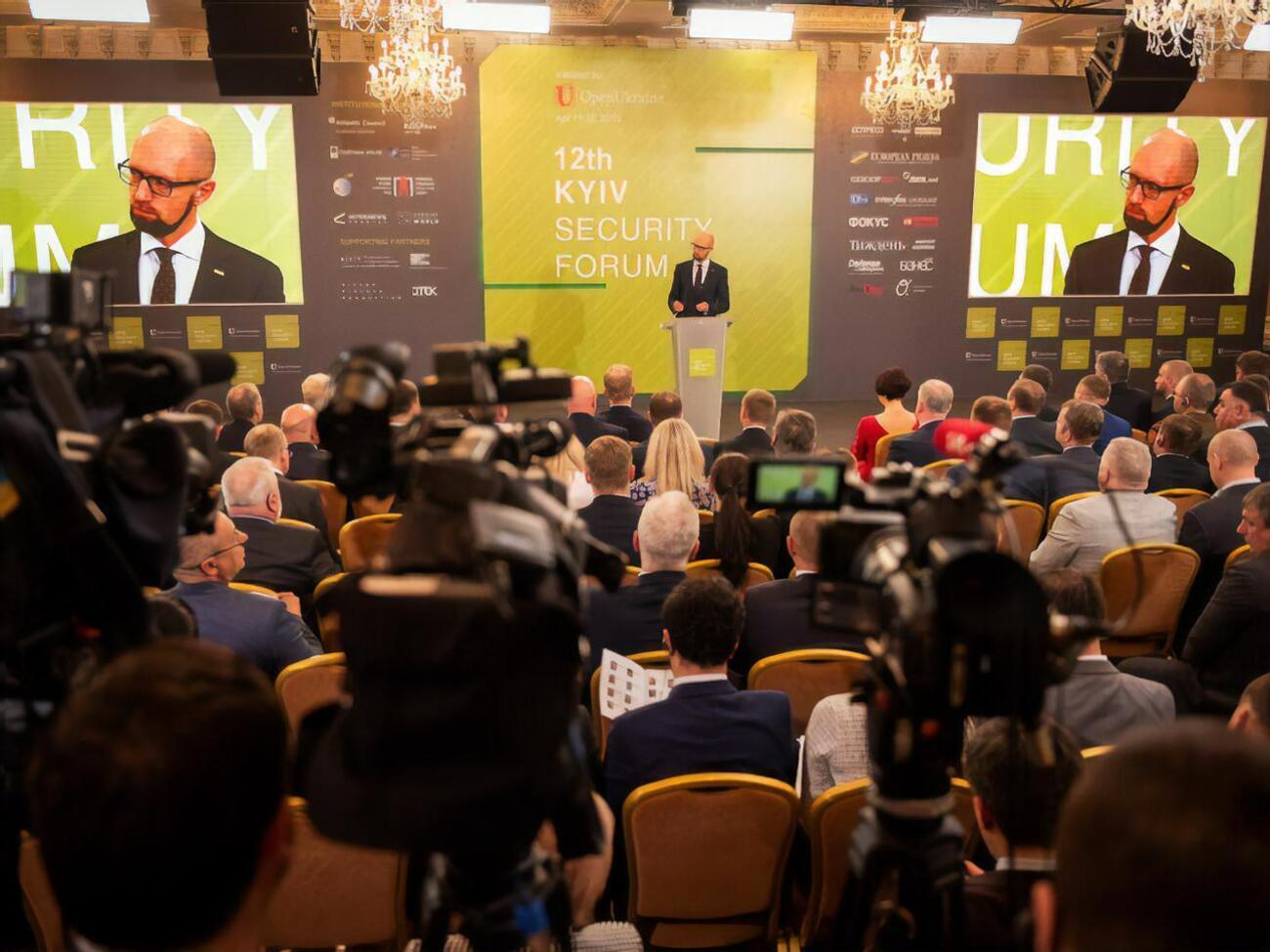 Київський безпековий форум заснований фондом Яценюка 2007 року