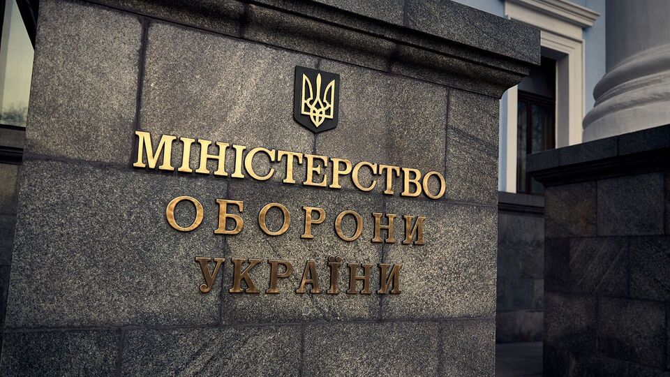 Сайт Минобороны возобновил работу