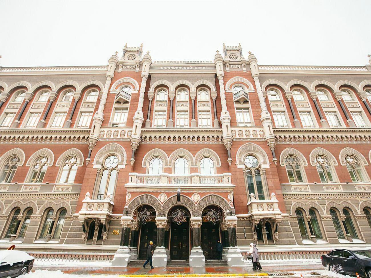 НБУ сообщил, что атаки на украинские банки продолжаются