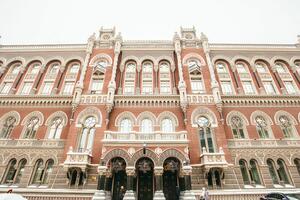 НБУ сообщил, что атаки на украинские банки продолжаются