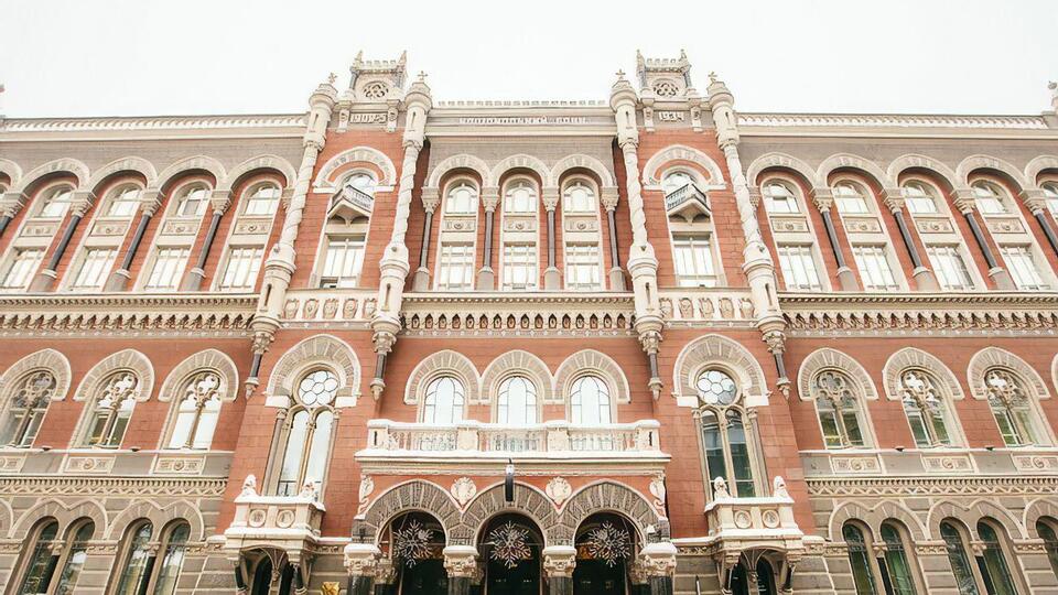 НБУ сообщил, что атаки на украинские банки продолжаются