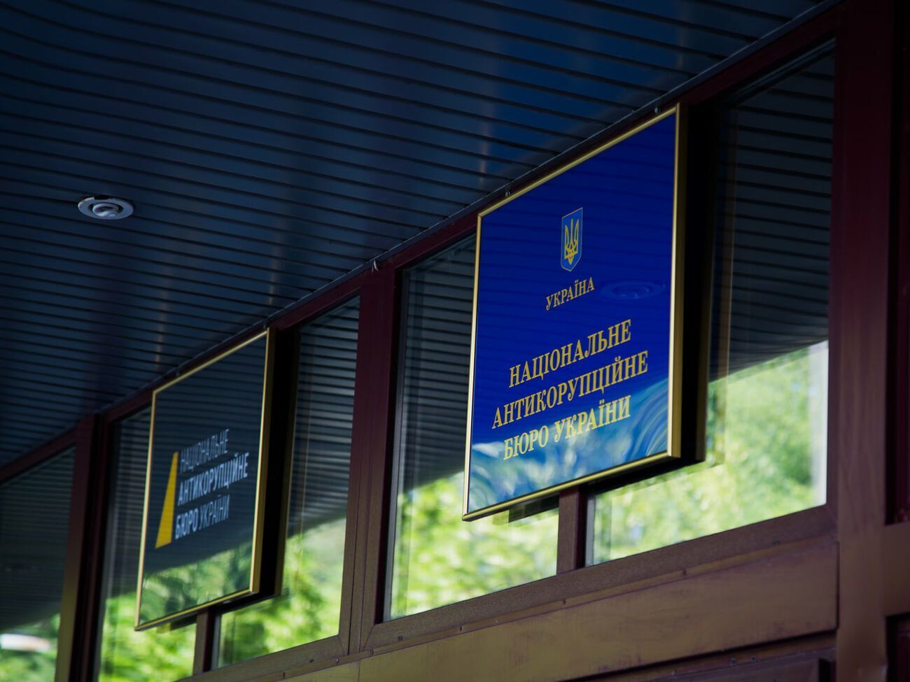 Рішення, яким Кабмін сформував склад комісії, зриває і конкурс на посаду директора НАБУ, і конкурс на посаду глави САП, вважає Шабунін