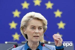 Фон дер Ляйен: Украина – суверенная страна. Он сама делает выбор в отношении своего будущего