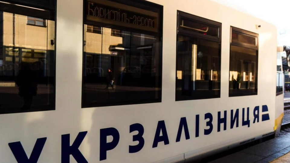 В "Укрзалізниці" заявили, що докладно опрацьовують усі пропозиції щодо покращення роботи компанії, подані у звіті тимчасової слідчої комісії парламенту