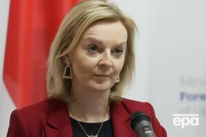 Трасс прибыла в Киев 17 февраля