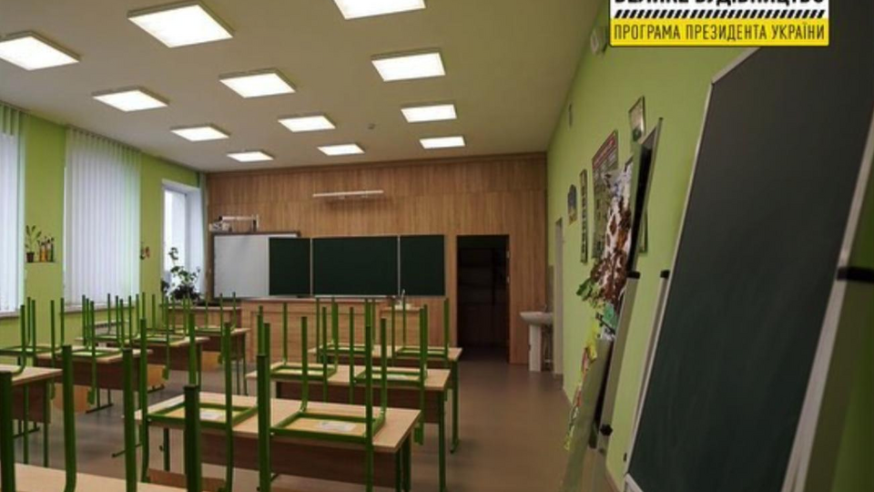 В масштабах всей Украины в этом году запланировано построить и реконструировать 141 школу и 133 детских садика