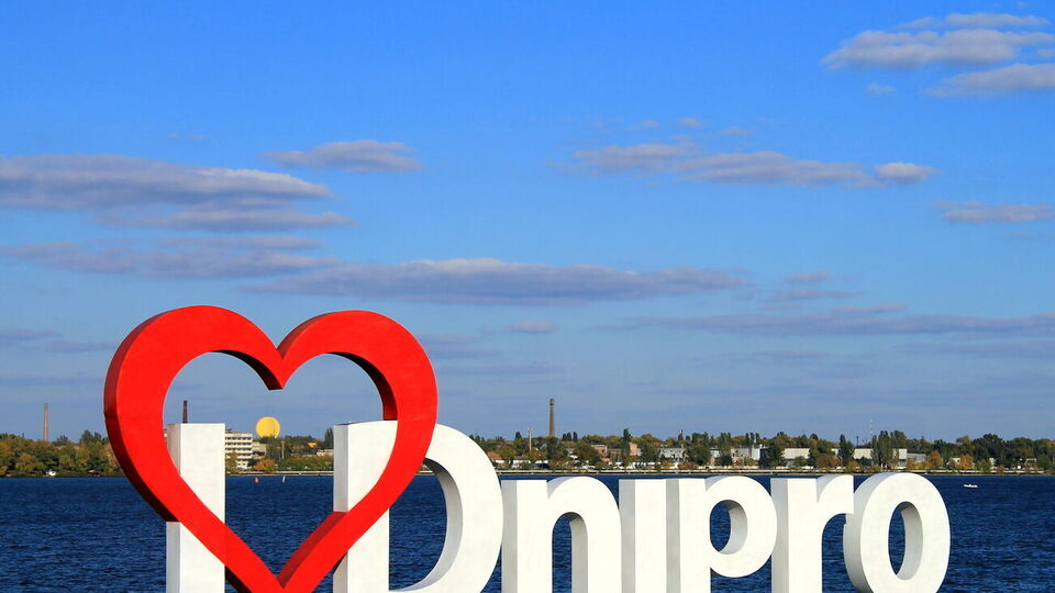 Бюджет Днепра с 2013 года увеличился почти в 6,5 раз