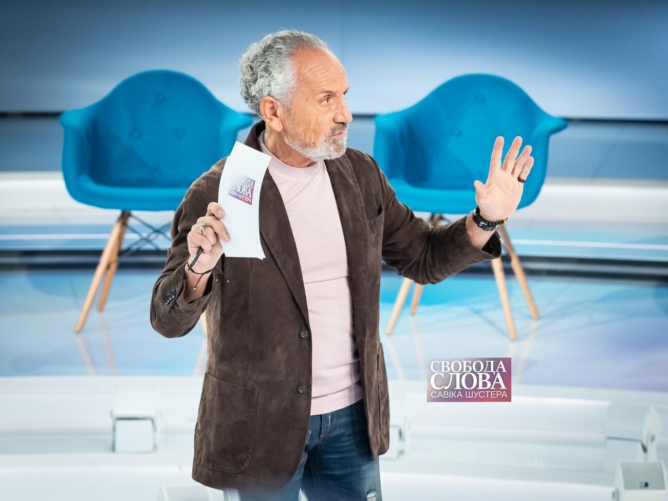 Программа Савика Шустера начнется в 21.00