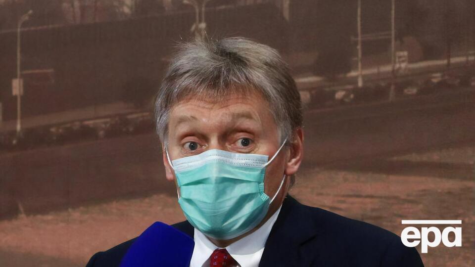 Пєсков не знає, чи погоджували евакуацію жителів ОРДЛО з кимось у Росії