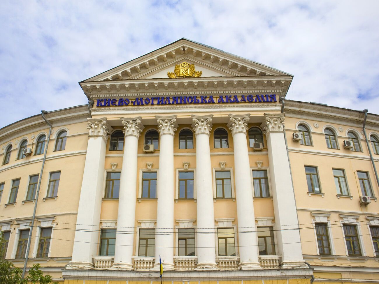 Вибори президента Києво-Могилянської академії відбулися 27 січня