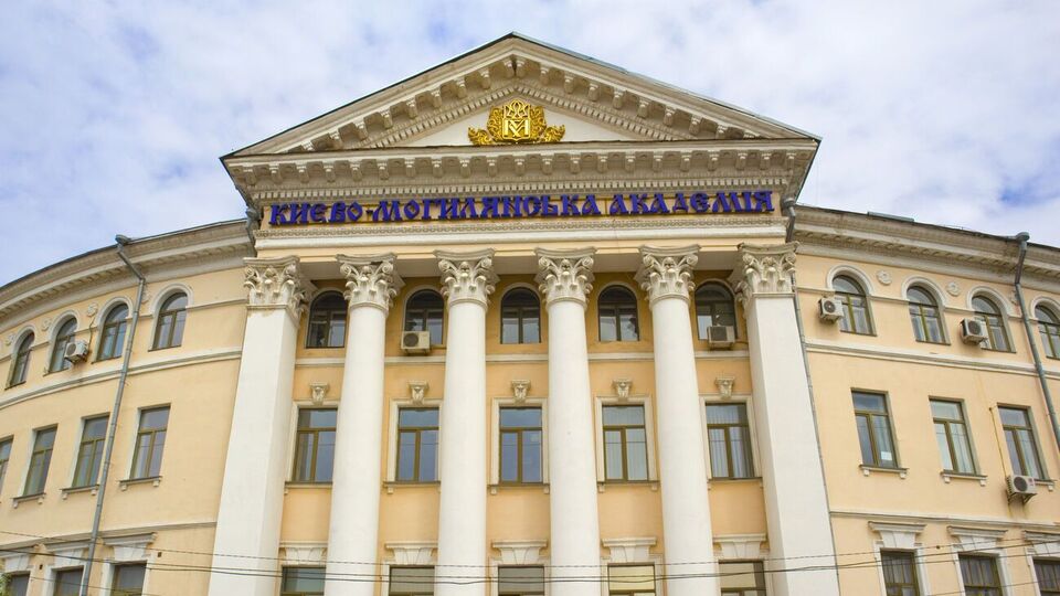Вибори президента Києво-Могилянської академії відбулися 27 січня