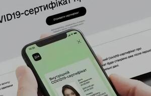 Сертификат о бустерной вакцинации автоматически не обновляется, отметили в Минздраве