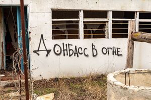 13% опитаних не проти надання ОРДЛО автономії