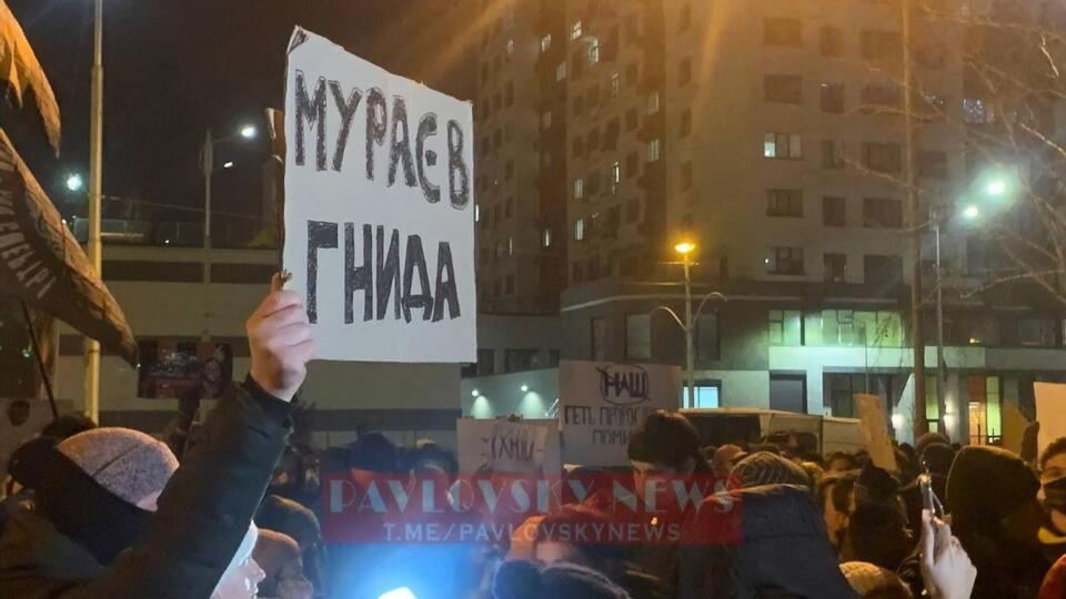 ЗМІ повідомили, що в акції брало участь кілька сотень людей
